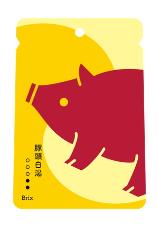 豚頭白湯