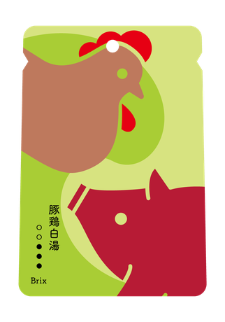 豚鶏白湯