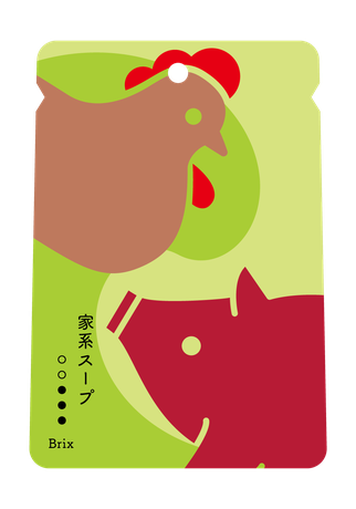 家系スープ