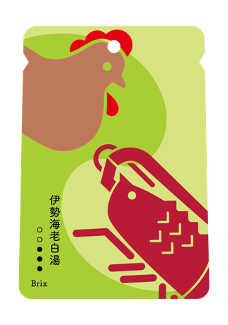 伊勢海老白湯