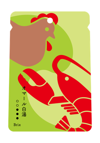 オマール白湯