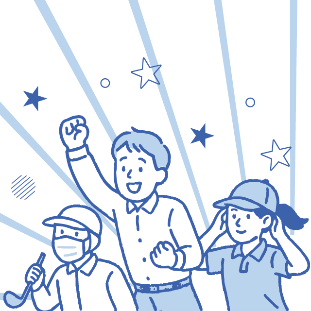 一緒に働く仲間に