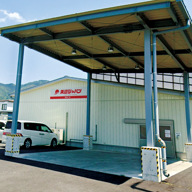 製造・卸の天辺ジャパン