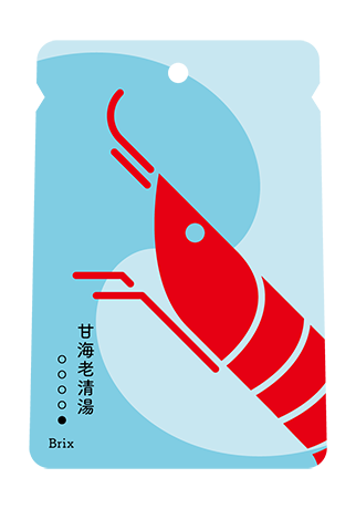 甘海老清湯