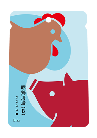 豚鶏清湯B